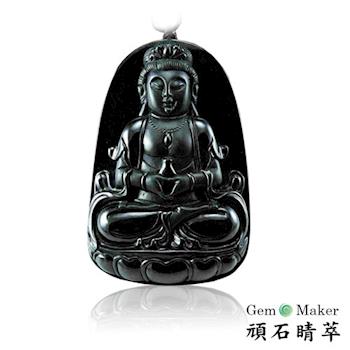 【GemMaker頑石睛萃】寶瓶觀音天然A貨墨翠項鍊