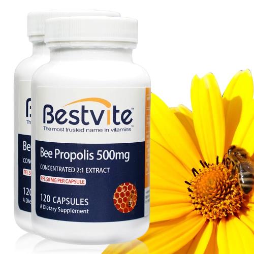 【美國BestVite】必賜力高濃縮蜂膠膠囊2瓶組 (120顆*2瓶)-網-效期至2026/8/31