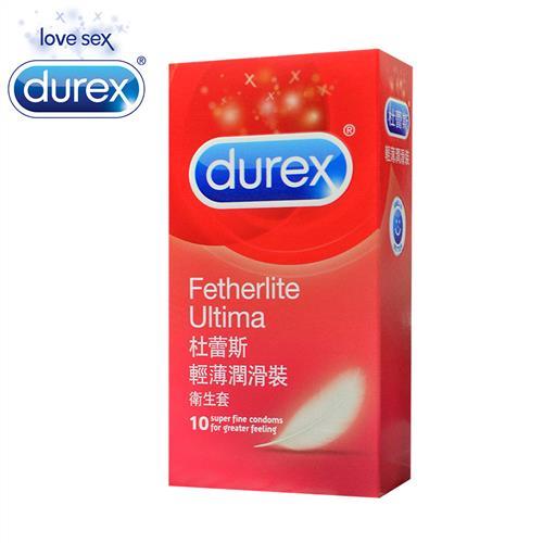 DUREX杜蕾斯 輕薄潤滑裝型 保險套 10入