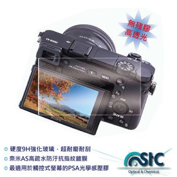 STC 鋼化玻璃 螢幕保護貼 (Panasonic FZ300 專用)