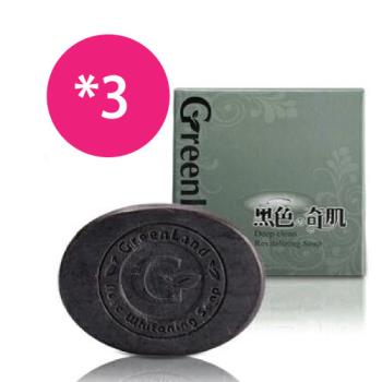 GreenLand 逆齡美肌深層潔淨活膚皂3入(體驗組)