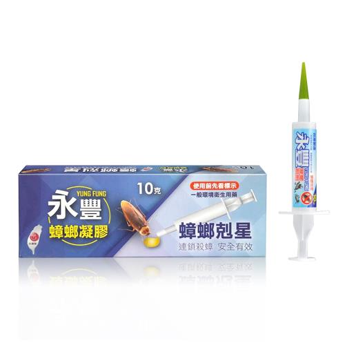 永豐 蟑螂藥凝膠餌劑  10g 四入裝