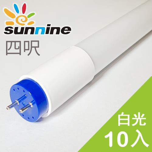 旭創光電四呎18w 20lm Led燈管全周光 白光 10入 Led燈管 Etmall東森購物