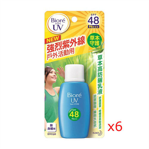 Biore草本高防曬乳液SPF48/PA+++ 50ml(6入)