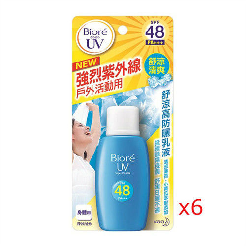 Biore 舒涼高防曬乳液 SPF48/PA+++50ml(6入)