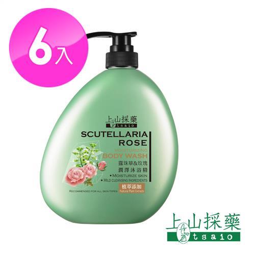 【上山採藥】潤澤沐浴精(露珠草玫瑰) 850ml_6入組