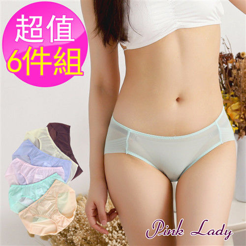 PINK LADY 台灣製 低腰柔色無痕三角褲 6632（6件組）