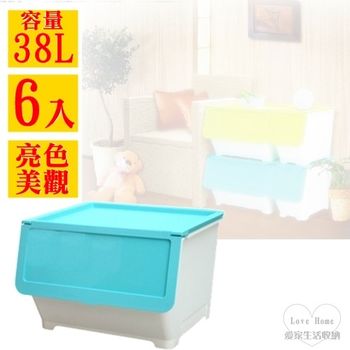 【愛家收納生活館】Love Home 藍色直取掀式收納整理箱38L(大容量) (6入)-行動