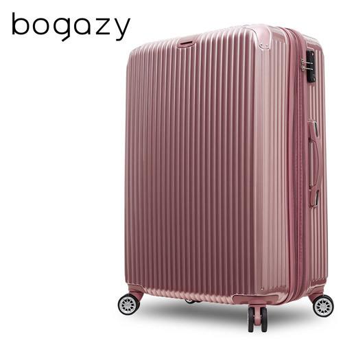 【Bogazy】冰封行者 20吋PC可加大鏡面行李箱/登機箱(玫瑰金)