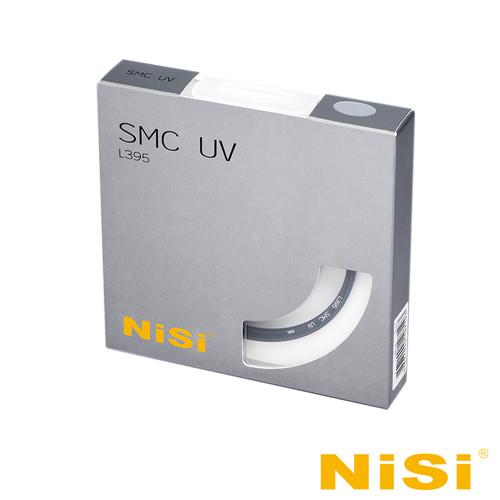 NiSi 耐司 SMC L395 46mm 多層鍍膜超薄框UV鏡(疏油疏水)