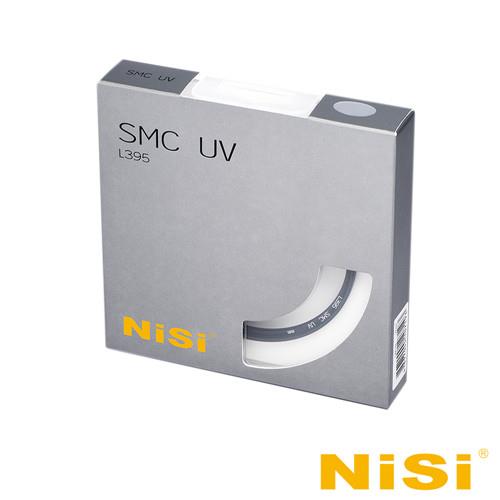 NiSi 耐司 SMC L395 40.5mm 多層鍍膜超薄框UV鏡(疏油疏水)