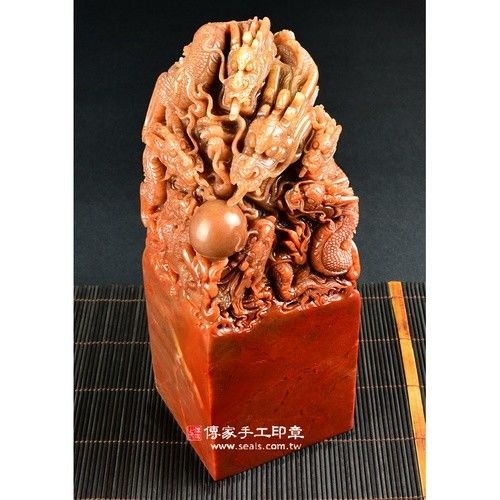 【傳家手工印章】頂級壽山石九龍官印大印大開運印章神明印章(第一款)【電腦雷射，大章1顆】