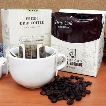 Gustare caffe嘉士德 精選阿拉比卡濾掛式咖啡10盒(5包/盒)