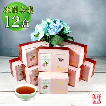  台灣藍鵲凍頂烏龍茶12盒組(100g盒-熟茶重火中發酵)