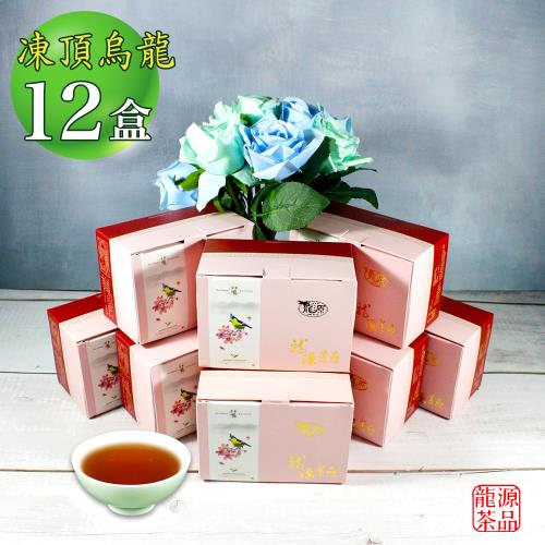 【龍源茶品】 台灣藍鵲凍頂烏龍茶12盒組(100g/盒-熟茶/重火/中發酵)