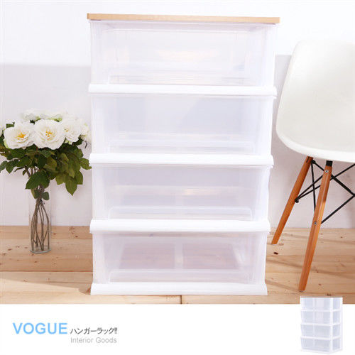 【vogue】晴空透明 DIY組裝式 木天板四層收納櫃 (120L) (加寬版)