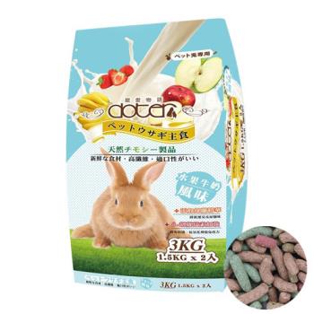 Doter 寵愛物語 兔主食-水果牛奶風味3公斤