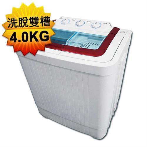 ZANWA晶華 4.0KG節能雙槽洗滌機/雙槽洗衣機/小洗衣機/洗衣機 ZW-40S