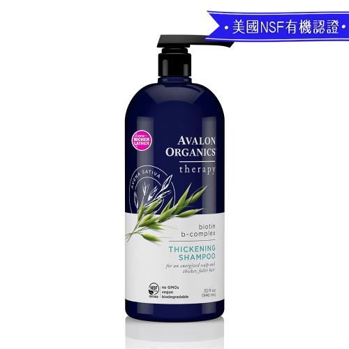 AVALON ORGANICS湛藍B群健髮精油洗髮精946ml/32oz x1瓶