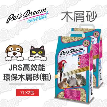 【德國JRS】Pets Dream高效能環保粗粒木屑砂(7LX2包) - 貓砂兔兔小動物專用