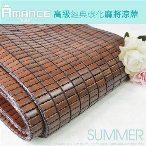 【雅曼斯Amance】專利棉織帶碳化天然麻將竹蓆/涼蓆-單人3.5尺(鬆緊帶款)