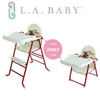 高低可調兩用嬰兒餐椅/兒童餐椅(6個月-5歲皆適用-魔力紅)-網