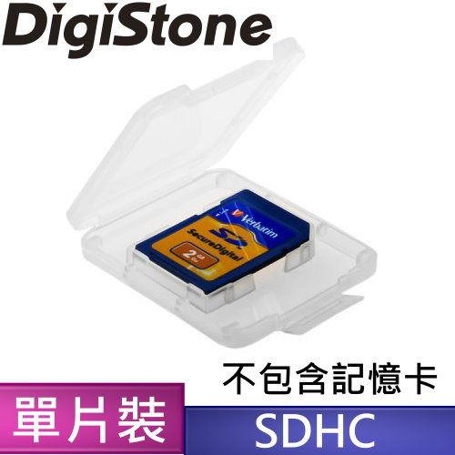 DigiStone 優質 SD/SDHC 1片裝記憶卡收納盒/白透明色X3個