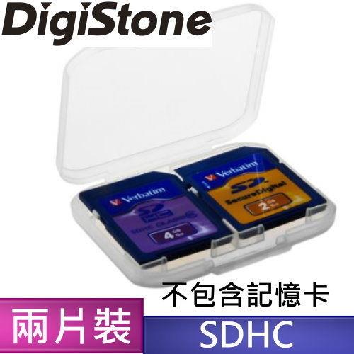 DigiStone 優質 SD/SDHC 2片裝記憶卡收納盒/白透明色X3個