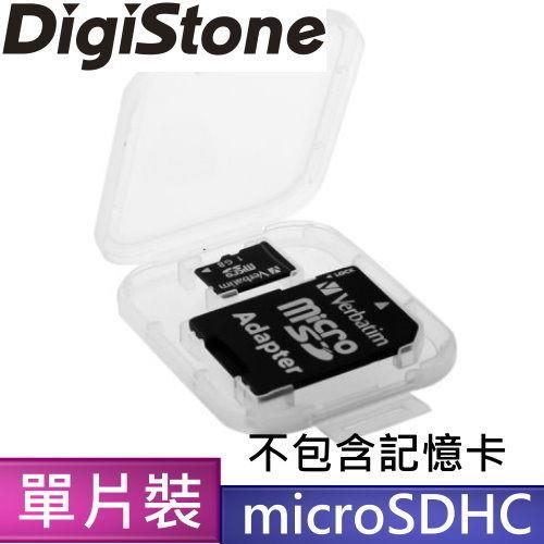 DigiStone 優質 Micro SD/SDHC 1片裝記憶卡收納盒/白透明色X3個