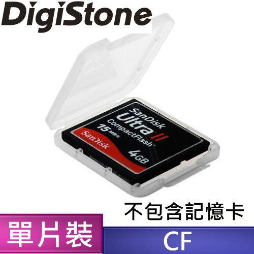 DigiStone 優質 CF 1片裝記憶卡收納盒/白透明色X10個