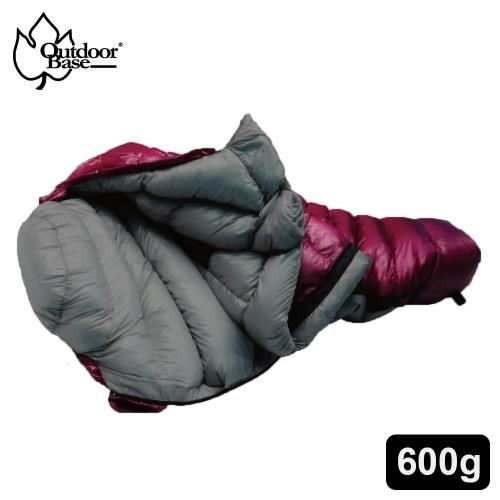 【OutdoorBase】Snow Monster-頂級羽絨保暖睡袋匈牙利白鴨絨FP700+極輕量羽絨睡袋-24677(酒紅色.深灰/600g)-行動