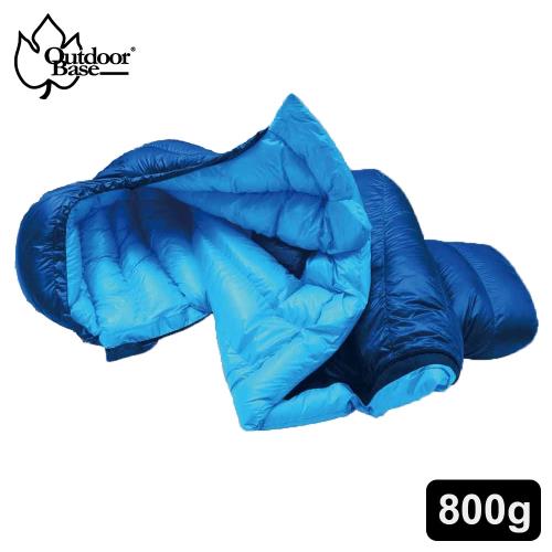 【OutdoorBase】Snow Monster-頂級羽絨極輕量羽絨保暖睡袋匈牙利白鴨絨FP700+(海洋藍.中藍/800g)-24684(