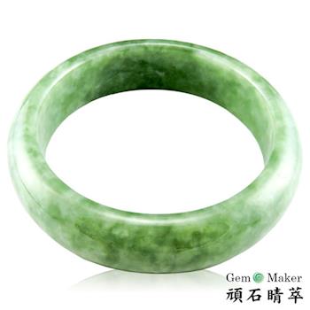 GemMaker頑石睛萃 豆種全青天然翡翠手鐲 17.2mm(手圍18~19圍)