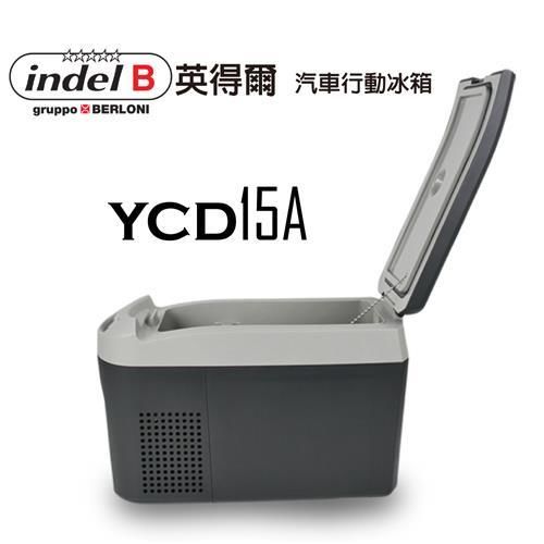  Indel B 義大利 汽車行動冰箱-YCD15A