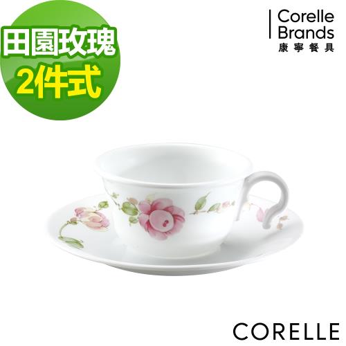 【美國康寧CORELLE】田園玫瑰2件式咖啡杯組(B01)