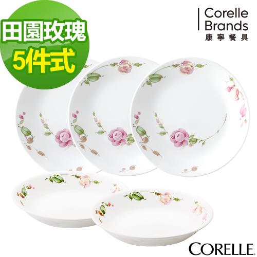 【美國康寧CORELLE】田園玫瑰5件式餐盤組(E01)