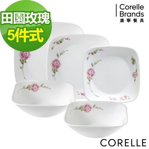 【美國康寧CORELLE】田園玫瑰5件式方形餐盤組(E05)