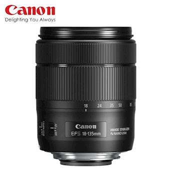 【Canon】EF-S 18-135mm F3.5-5.6 IS USM (公司貨) 拆鏡