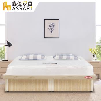 【ASSARI】房間組二件(後掀+獨立筒床墊)雙大6尺