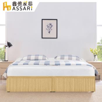 ASSARI-房間組二件(3分床底+獨立筒床墊)雙大6尺