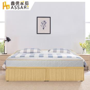 【ASSARI】房間組二件(3分床底+獨立筒床墊)單人3尺