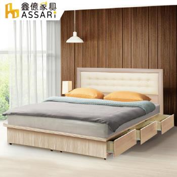 【ASSARI】房間組二件(皮床片+6抽屜床架)雙人5尺