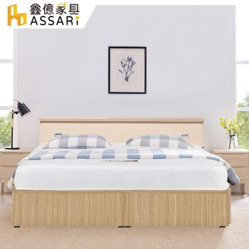 ASSARI-房間組三件(床箱+3分床底+獨立筒)雙人5尺