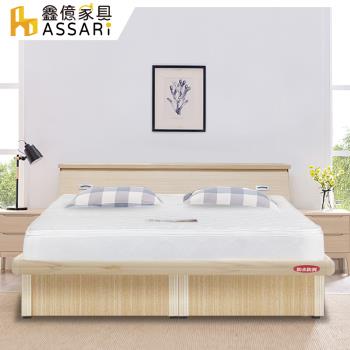 ASSARI-房間組三件(床箱+側掀+3M三線獨立筒)雙大6尺