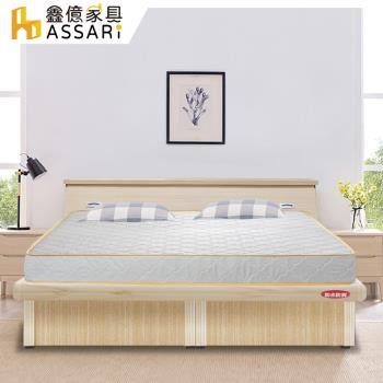 【ASSARI】房間組三件(床箱+側掀+獨立筒)單大3.5尺