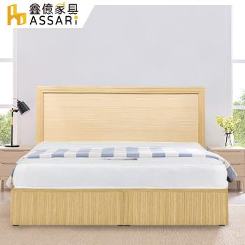 【ASSARI】房間組三件(床片+3分床底+獨立筒)雙大6尺