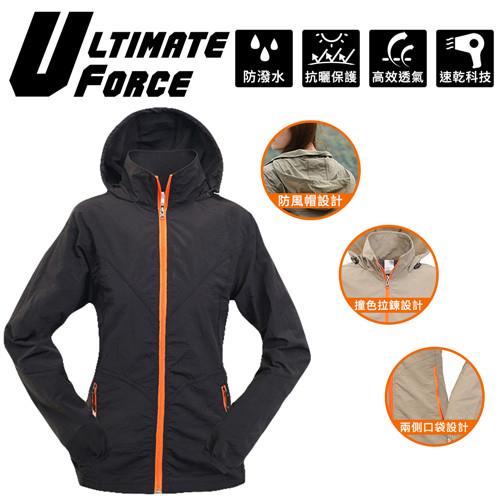 Ultimate Force 極限動力「衝鋒女」速乾防風外套-黑色