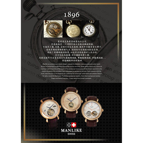 Valentino Coupeau 玫瑰晶鑽時尚腕錶
