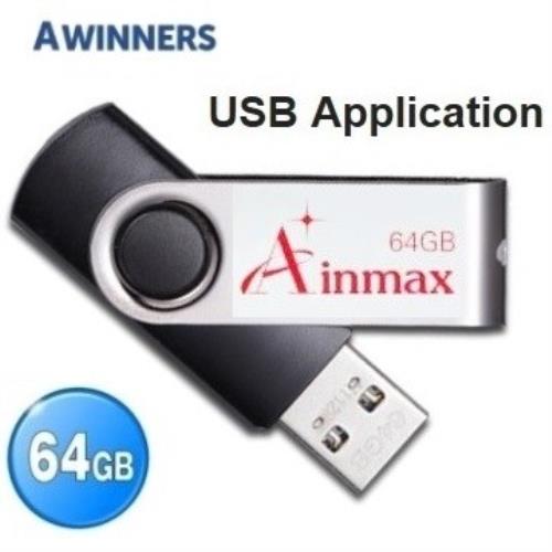 Ainmax 64G 高速隨身碟USB2.0