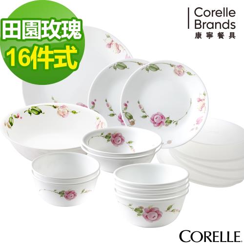 【美國康寧CORELLE】田園玫瑰16件式餐盤組(P02)